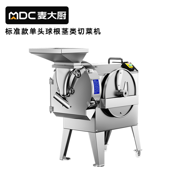 麥大廚食堂葉菜類切段切丁機(jī)商用標(biāo)準(zhǔn)款球根莖類切菜機(jī)商用