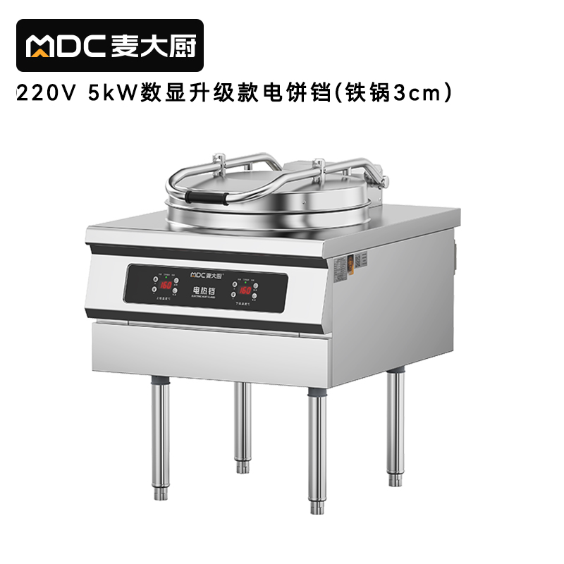麥大廚220V數(shù)顯升級款商用電餅鐺大型食堂烙餅機(jī)鐵鍋3cm