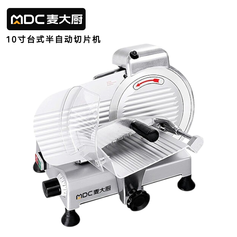 麥大廚商用10寸臺式半自動切片機切牛肉羊肉片專用