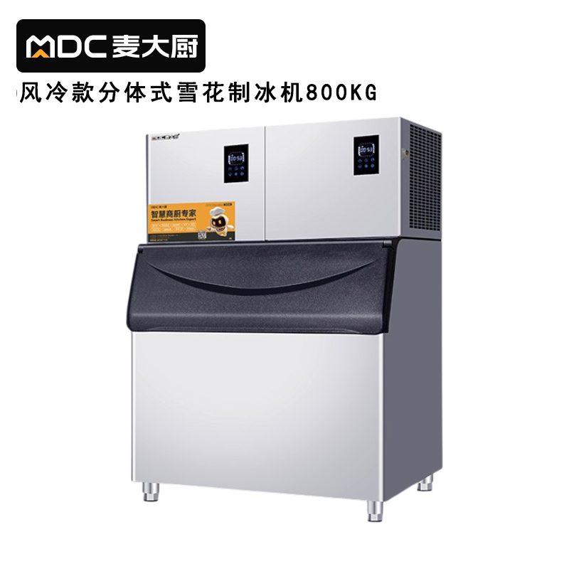 麥大廚4400W風(fēng)冷分體式雪花制冰機(jī)800kg