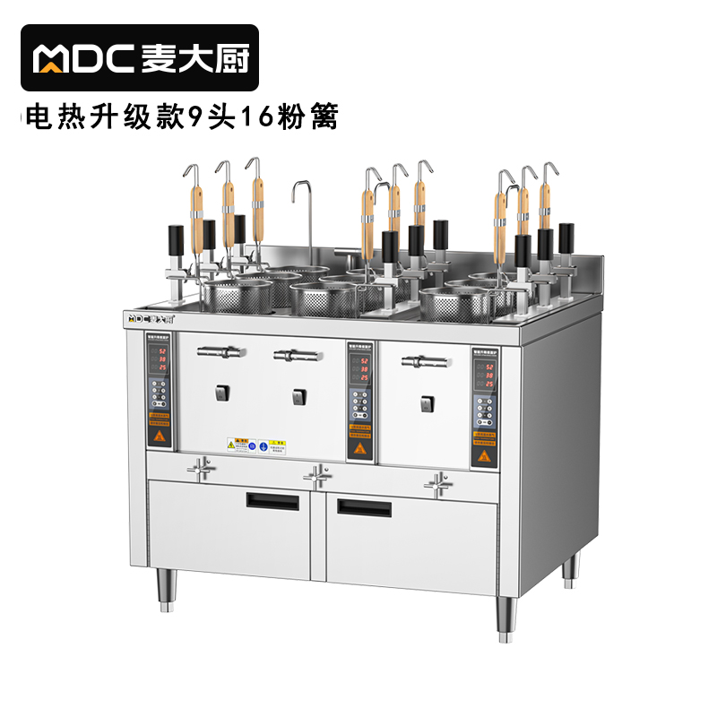 麥大廚升級(jí)款電熱三缸9頭16粉籬自動(dòng)煮面爐商用