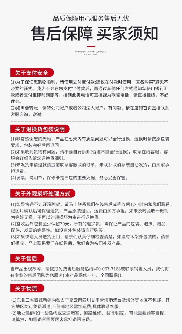 詳情-22.jpg 詳情-22.jpg