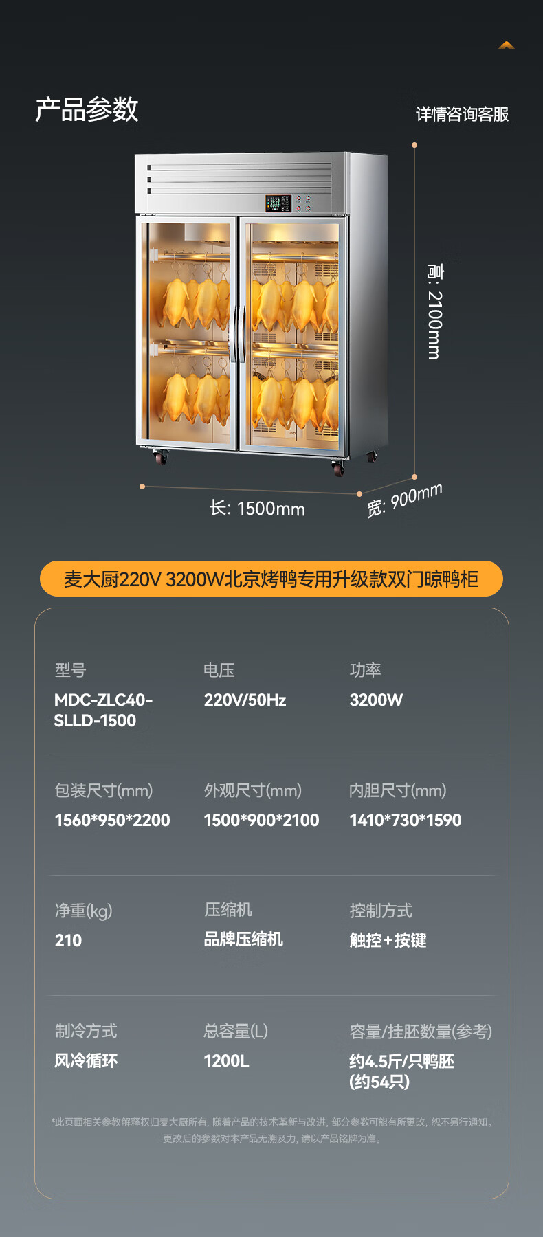 詳情-13.jpg 詳情-13.jpg