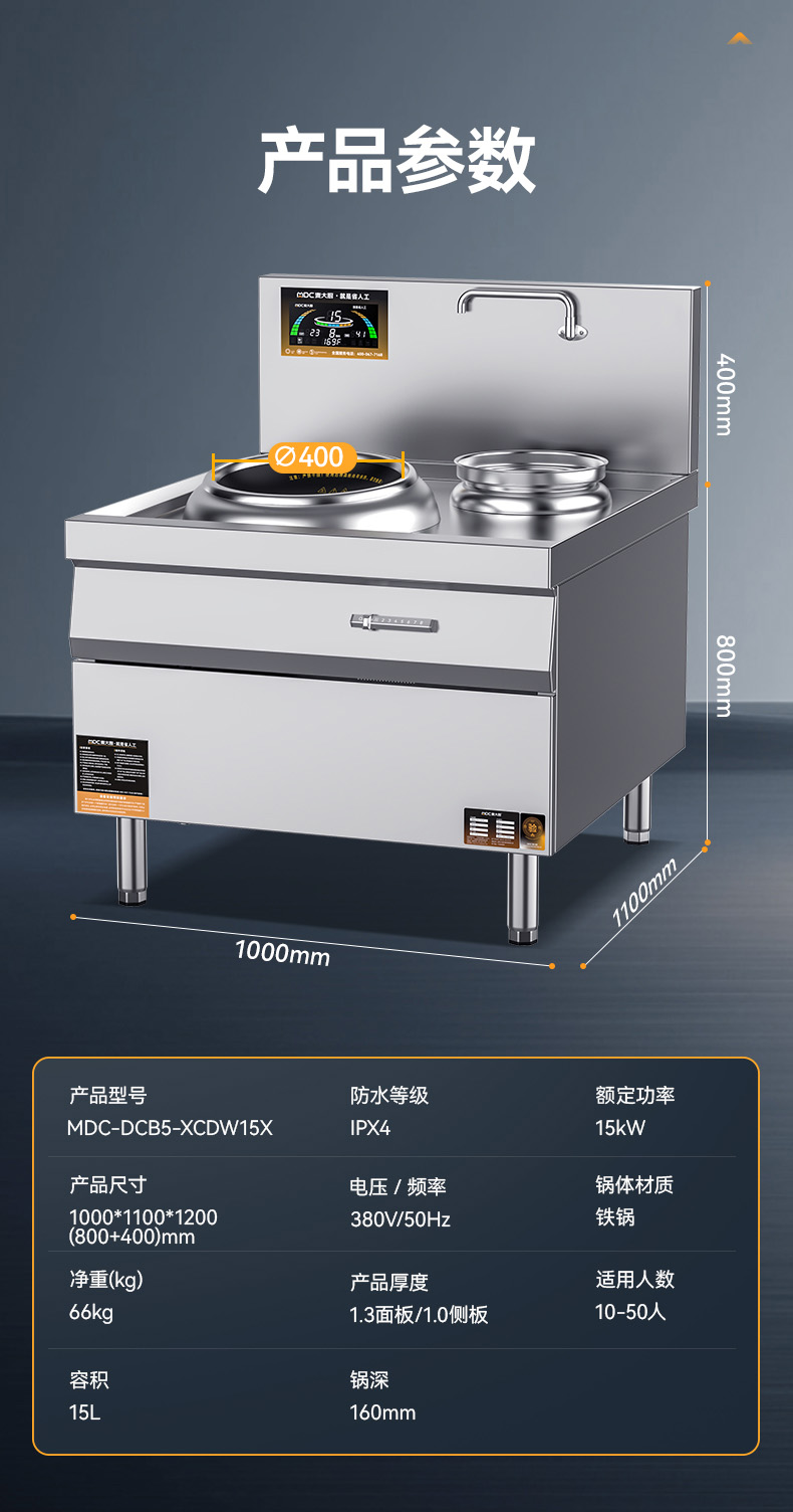 詳情_14.jpg 詳情_14.jpg