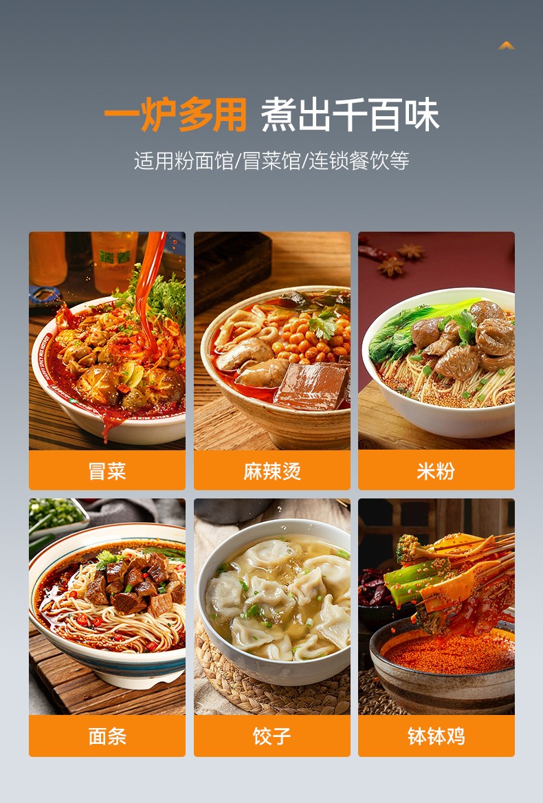 煮面爐電熱款-6T詳情_09.jpg