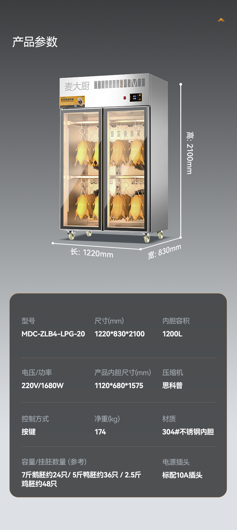 詳情_23.jpg 詳情_23.jpg