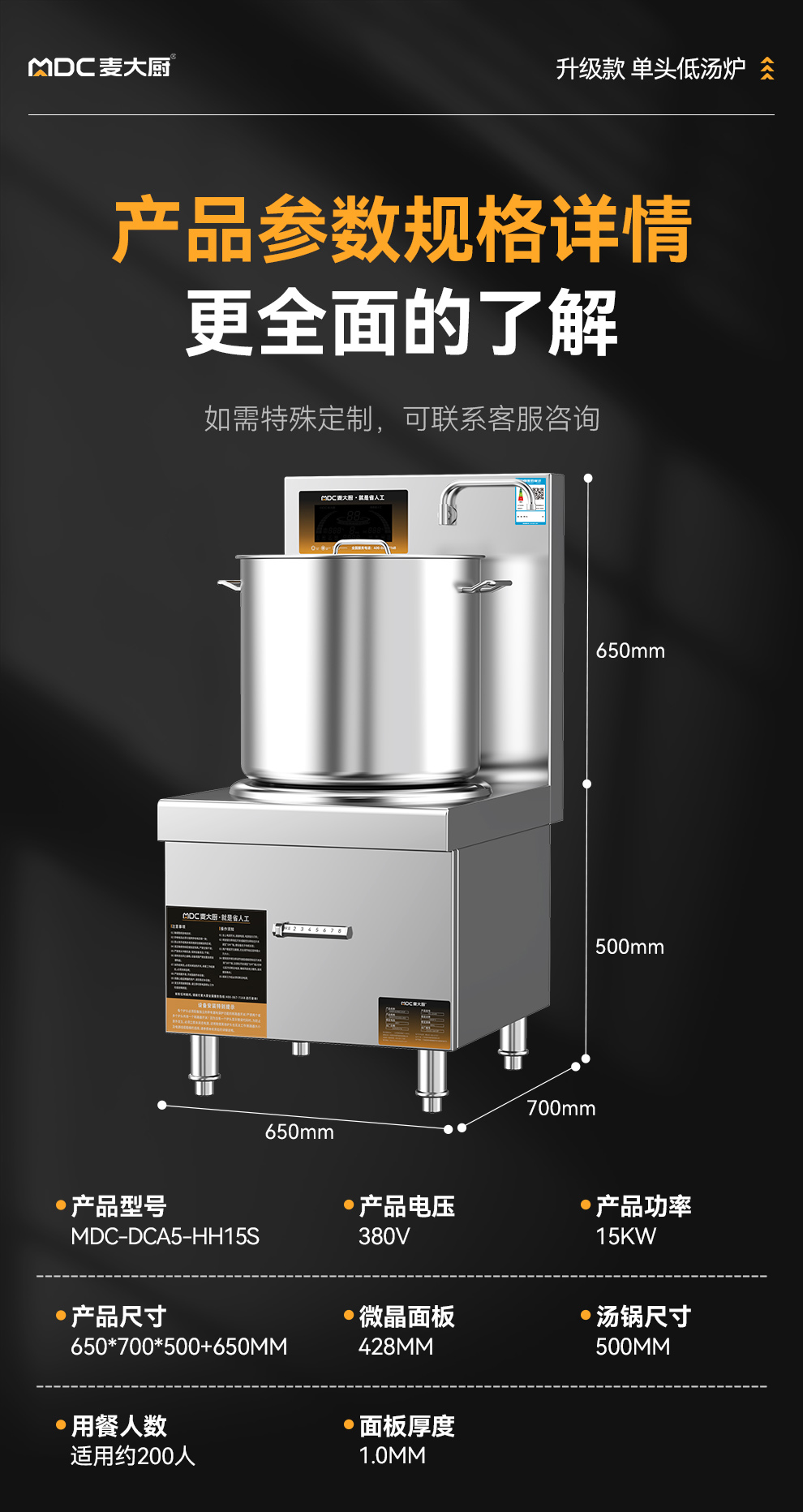 參數(shù).jpg 參數(shù).jpg