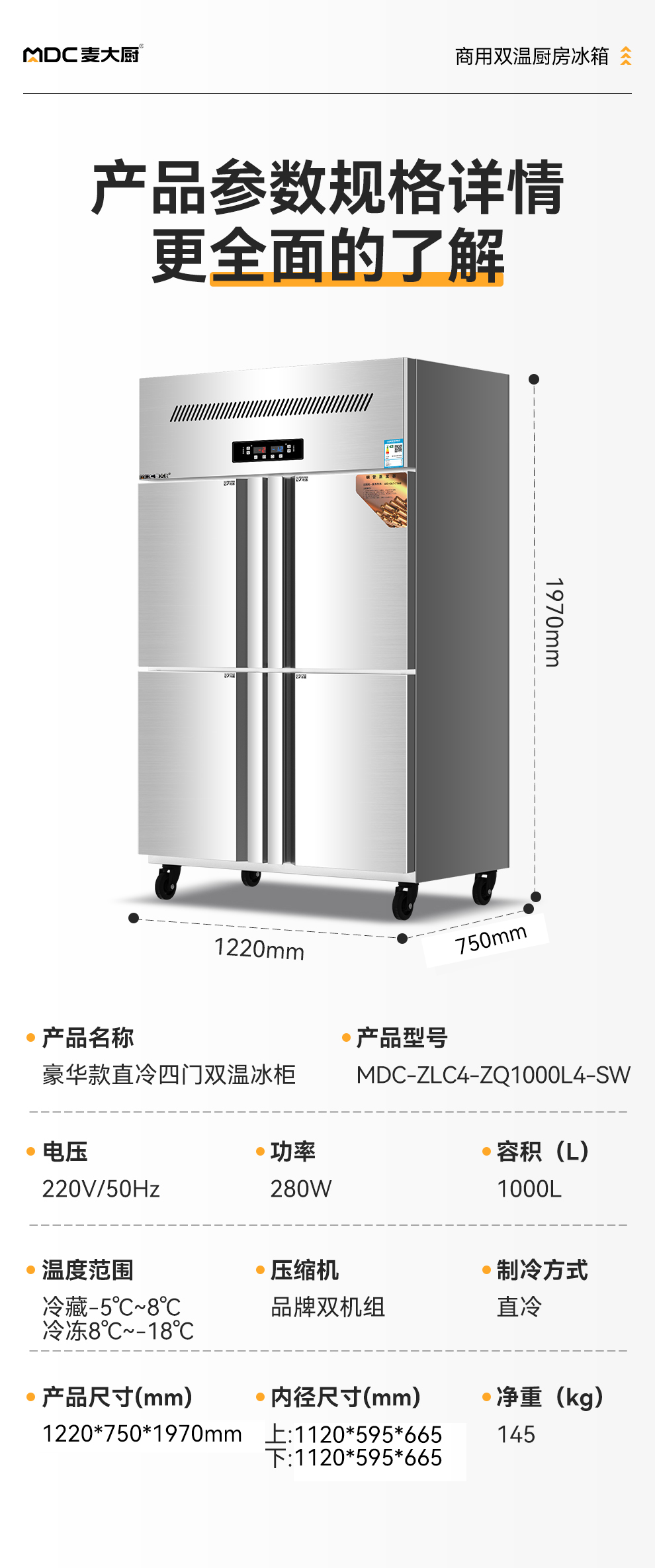 MDC-ZLC4-ZQ1000L4-SW.jpg MDC-ZLC4-ZQ1000L4-SW.jpg