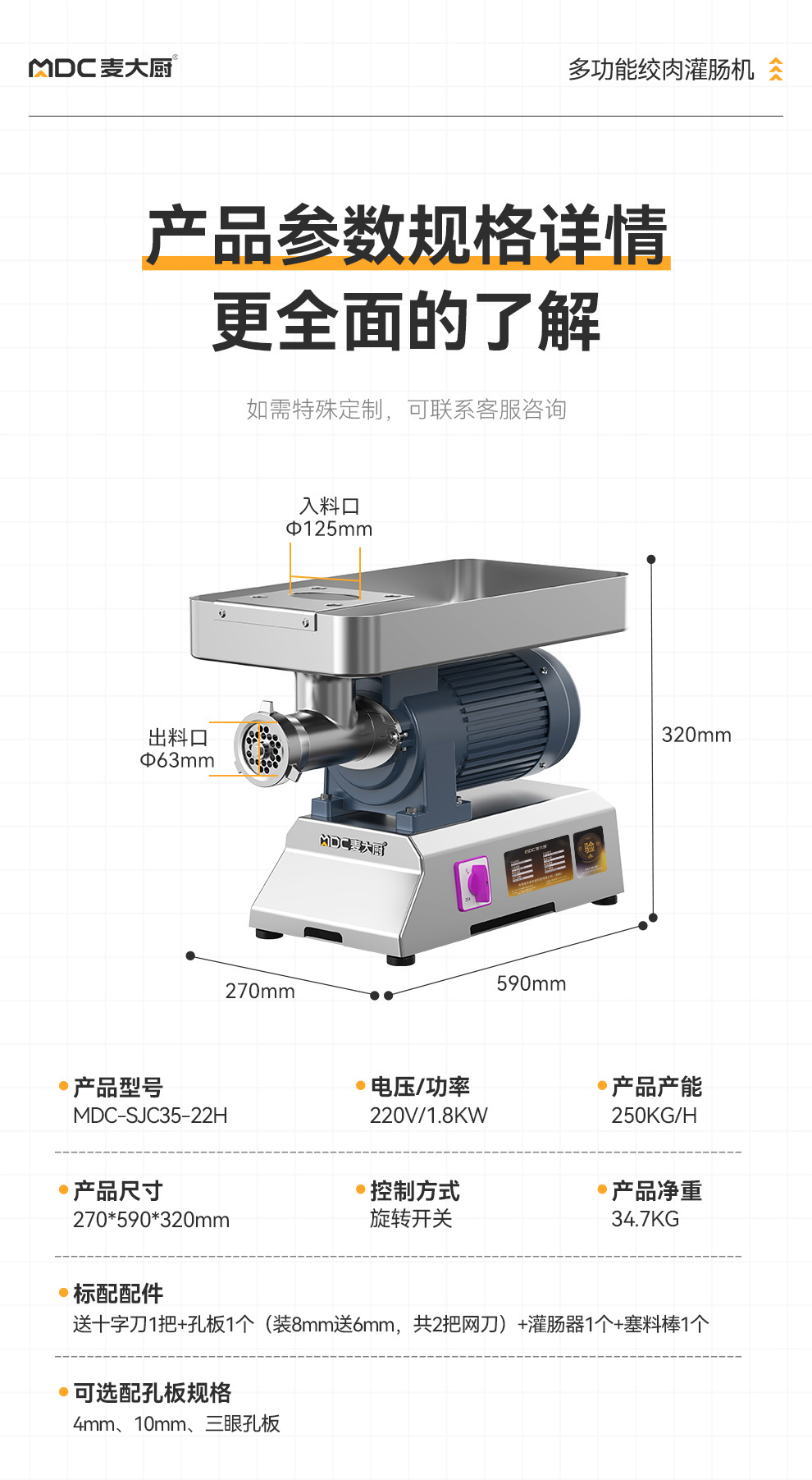 詳情 (18).jpg 詳情 (18).jpg