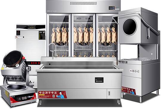生產研發(fā)、生產商業(yè)廚房設備 大型廚具工程設計、施工