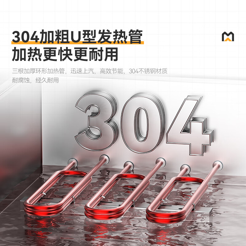 MDC商用高原蒸柜電熱款10盤(pán)單門(mén)蒸飯柜