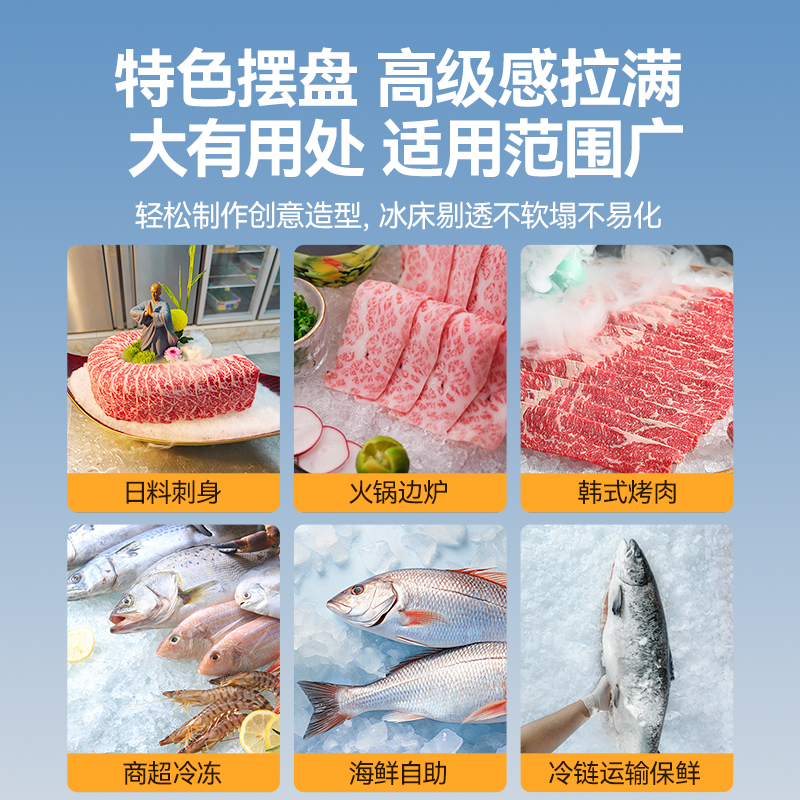 麥大廚1800W風(fēng)冷分體式雪花制冰機(jī)280kg