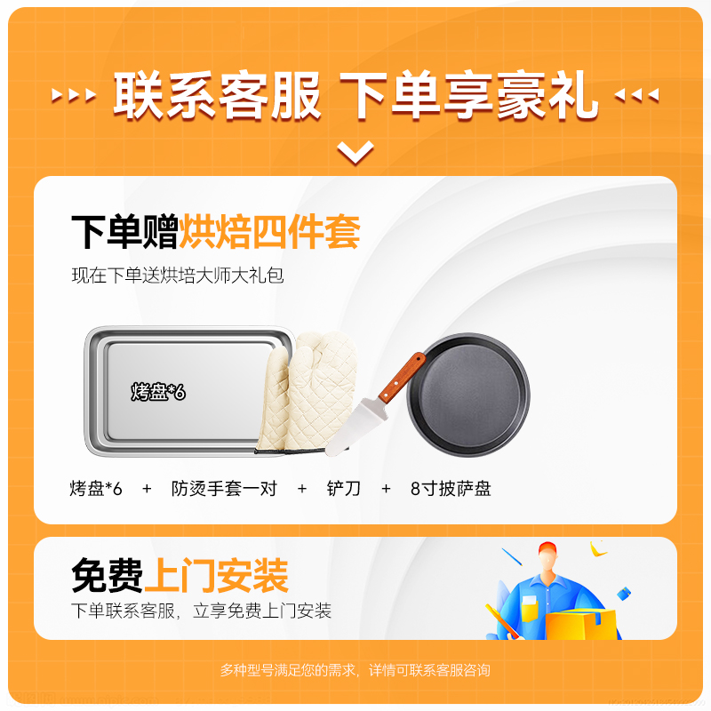 麥大廚豪華款三層六盤智能控溫上下獨立烤箱19.8KW