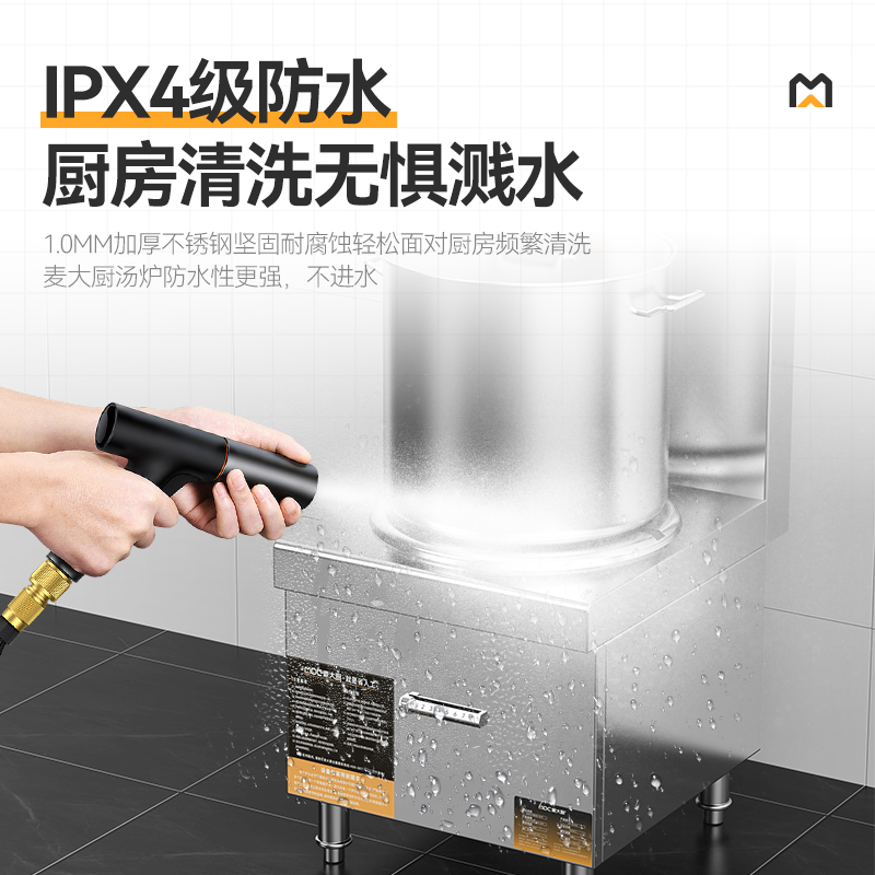 麥大廚商用升級(jí)款單頭低湯爐矮仔爐15KW