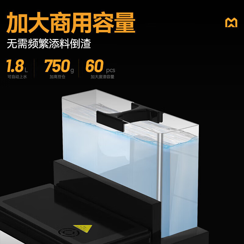 麥大廚B22系列標準款家用無底座全自動咖啡機