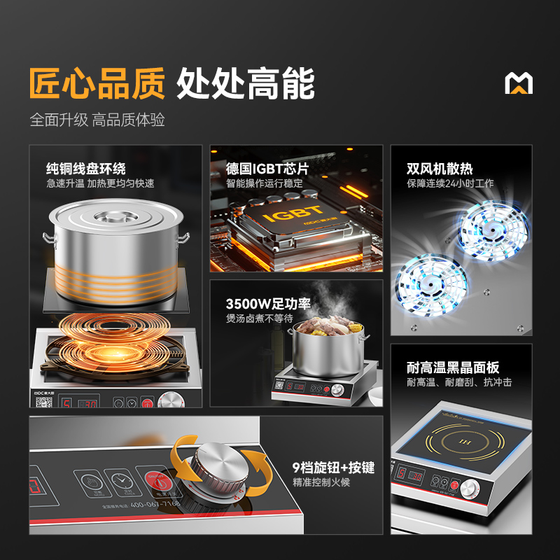 麥大廚220V臺式按鍵+旋鈕平爐3.5kW