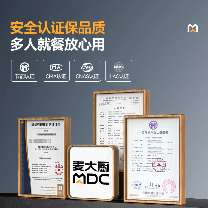 麥大廚星麥款304材質電磁大炒爐雙頭大鍋灶700