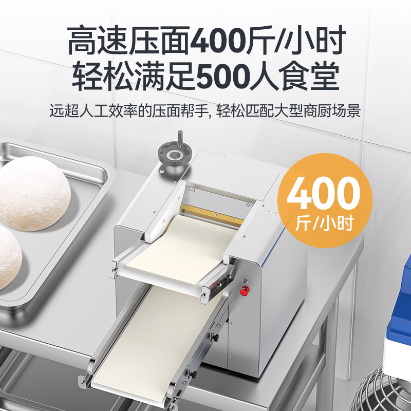 麥大廚1.5kW臺式自動商用壓面條機200kg/h