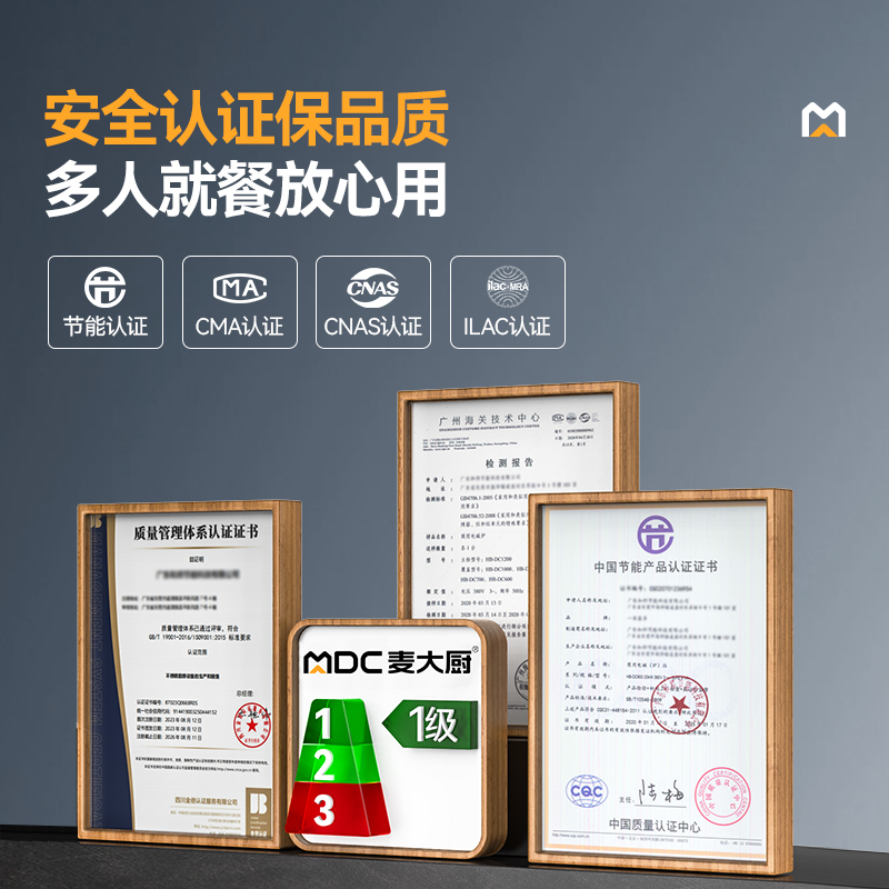 麥大廚金麥款201材質(zhì)電磁雙頭雙尾小炒爐24kw