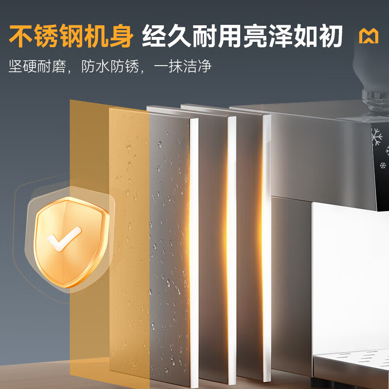 麥大廚商用雪花制冰機智能旗艦款觸屏風冷300KG