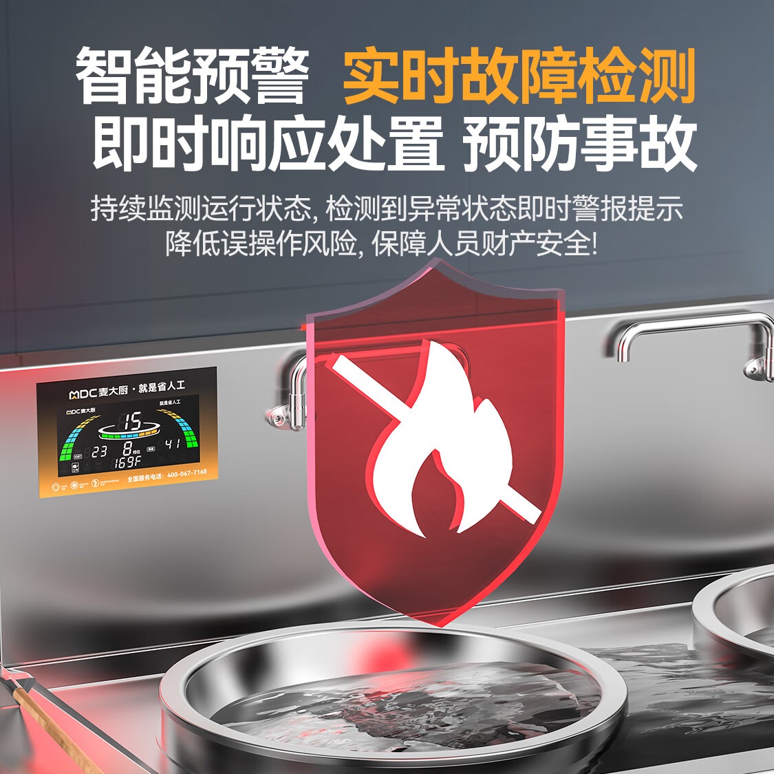 麥大廚金麥款201材質電磁大炒爐雙頭大鍋灶600