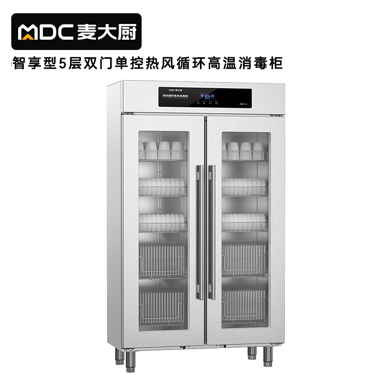 麥大廚智享型雙門單控熱風循環(huán)高溫食具大透窗5層消毒柜