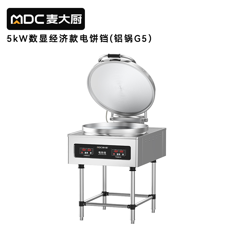 麥大廚大型食堂烙餅機數顯經濟款商用電餅鐺(鋁鍋G5)