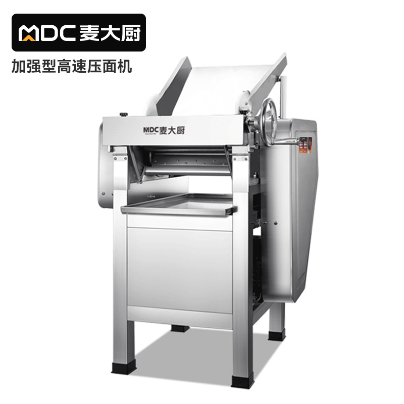 麥大廚壓面條機商用大型面皮軋面機多功能高速壓面機[加強型]