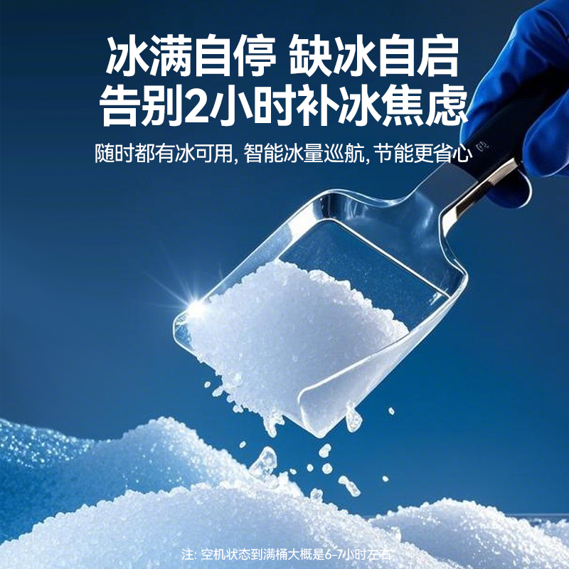  麥大廚1200kg水冷分體式雪花制冰機4800W商用