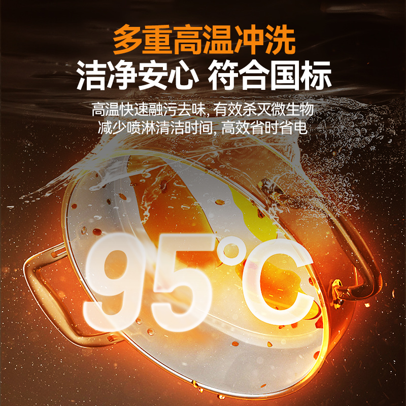 麥大廚旗艦款3.75m斜插式雙缸雙噴淋長(zhǎng)龍式洗碗機(jī)