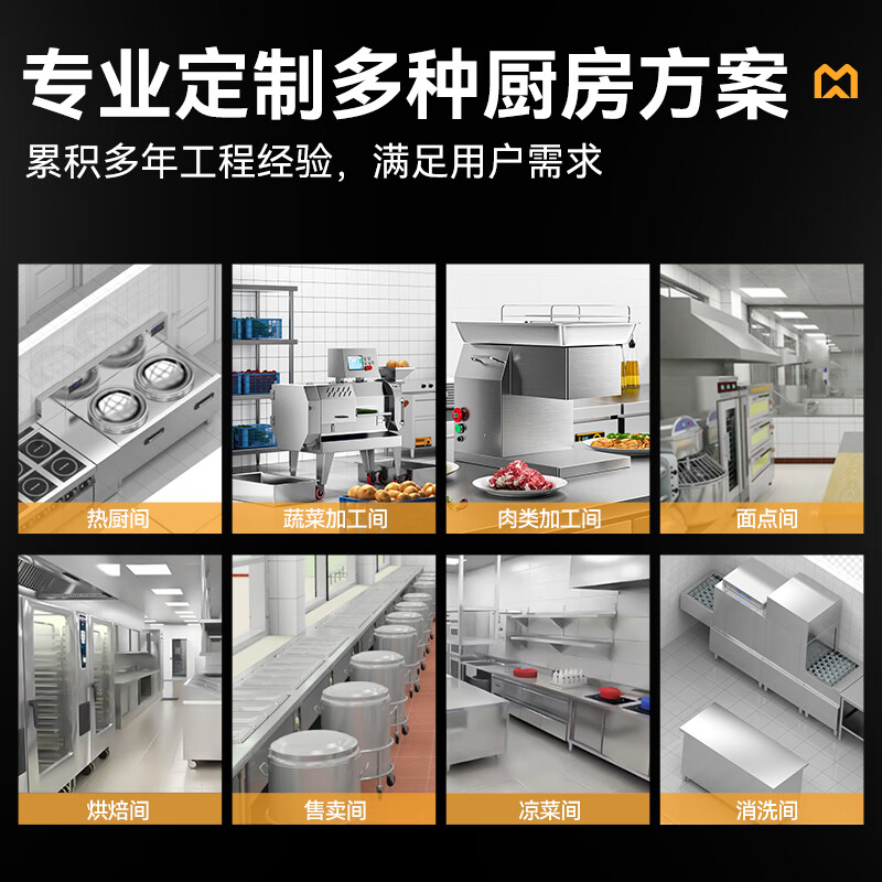 麥大廚金麥款6盤電熱380V單門高原蒸柜6KW