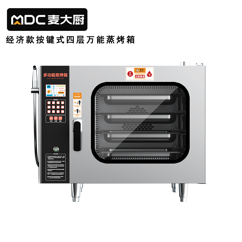 麥大廚220v經(jīng)濟(jì)款6kw按鍵式四層萬(wàn)能蒸烤箱