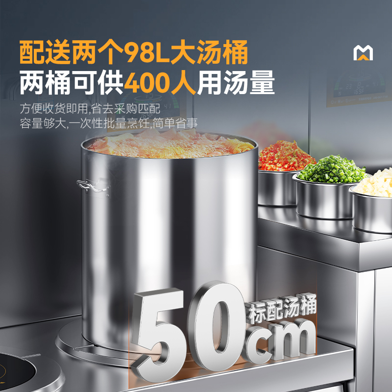 麥大廚大功率12KW商用雙頭低湯爐學校單位食堂廚房設備