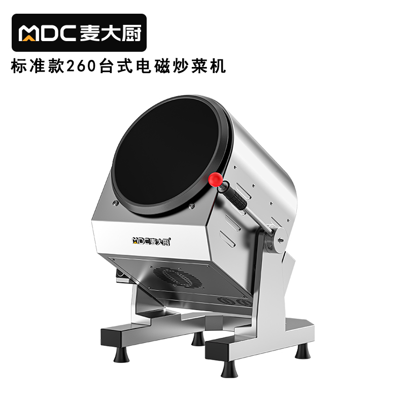 麥大廚經典款260臺式電磁商用炒菜機