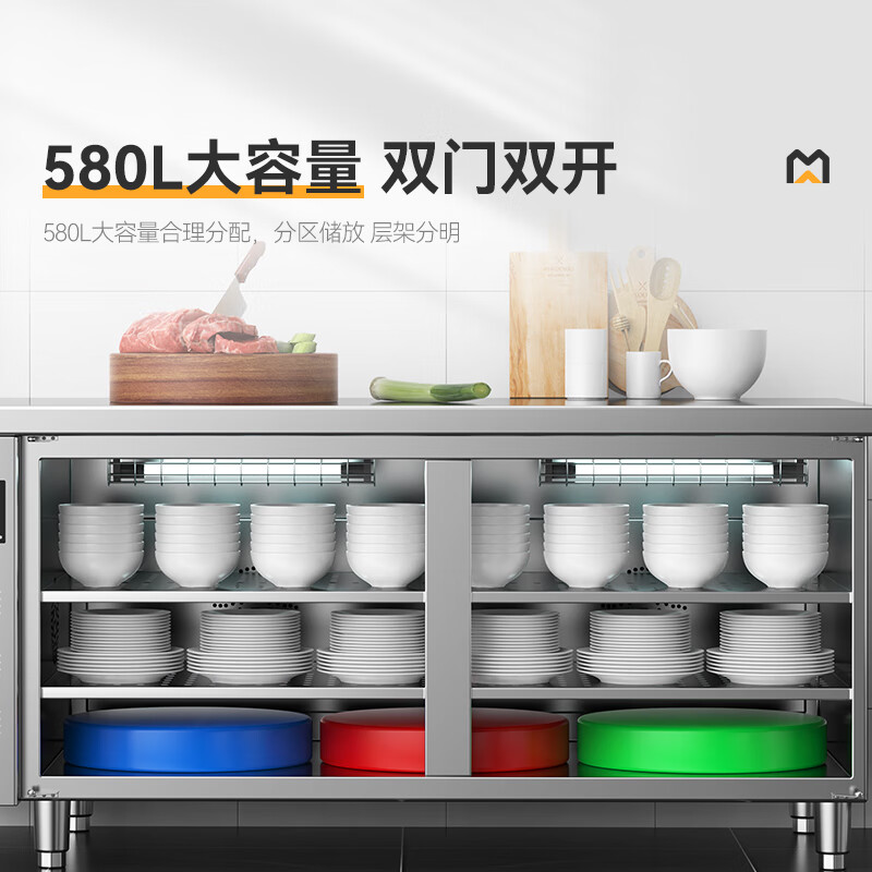 麥大廚1.8m雙門平板式臭氧紫外線熱風循環消毒工作臺