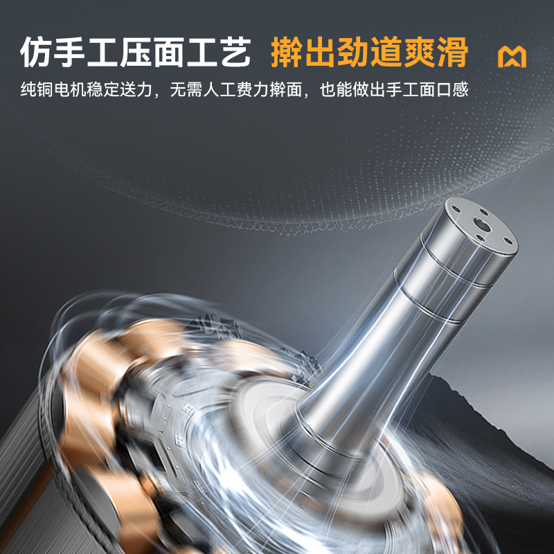 麥大廚工程款3kW雙滾軸商用多功能壓面條機