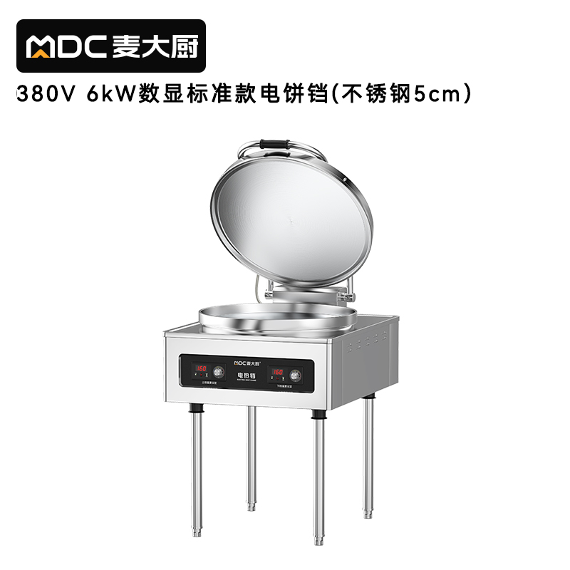 麥大廚380V數(shù)顯標準款商用電餅鐺食堂烙餅機(不銹鋼5cm)