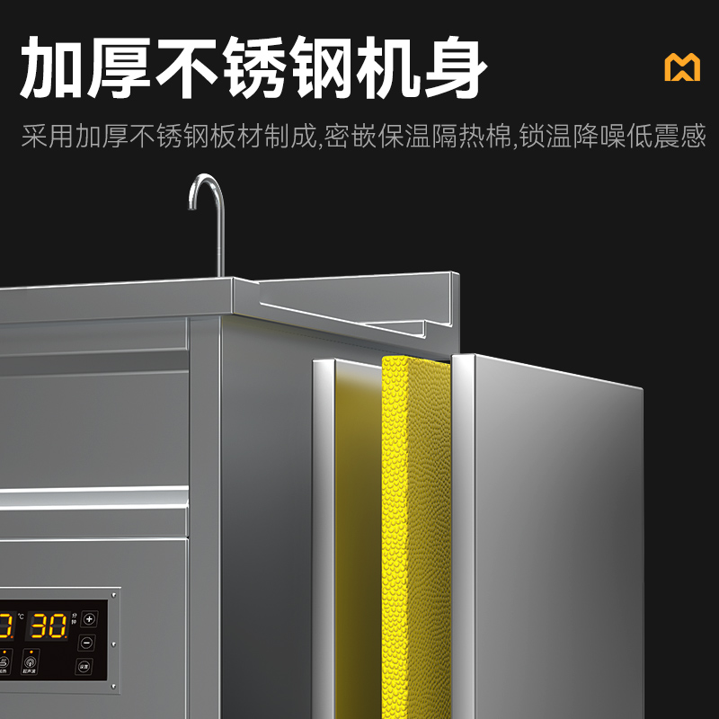 麥大廚標準款2.0米雙池超聲波洗碗機商用刷碗機