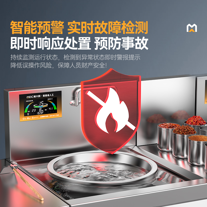 麥大廚星麥款304材質(zhì)電磁大鍋灶單頭大鍋灶900