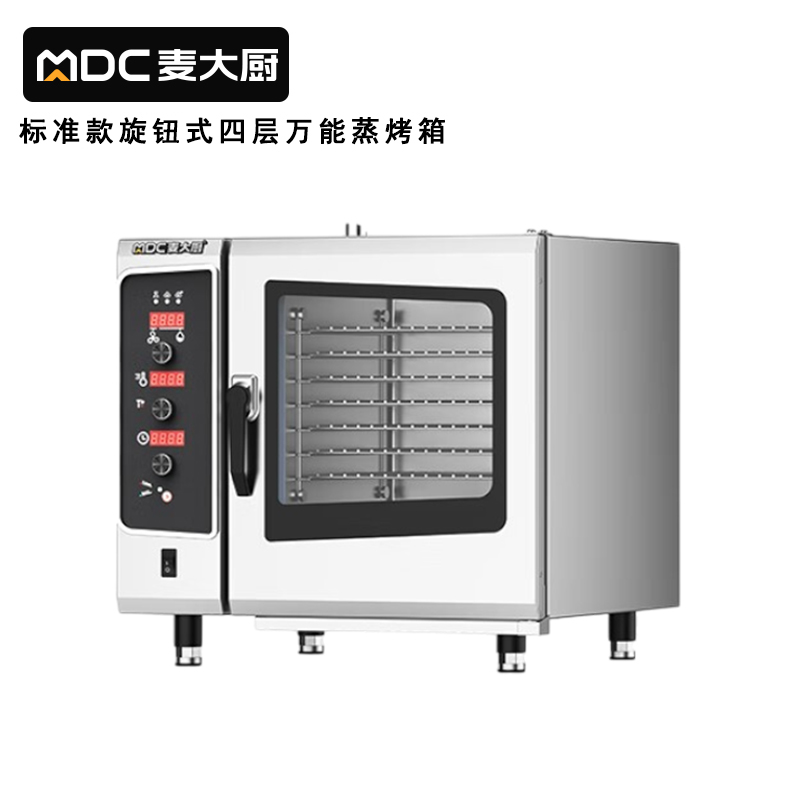 麥大廚220V標準款6.1kw旋鈕式四層萬能蒸烤箱