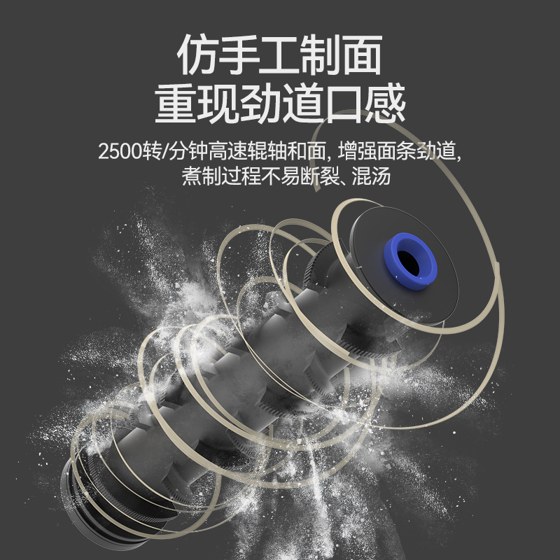 麥大廚220V小面館專用款臺式A型全白動智能面條機商用