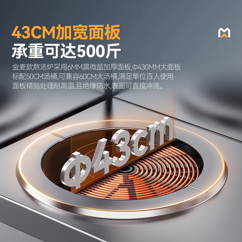 麥大廚大功率15KW商用雙頭低湯爐學校單位食堂廚房設備