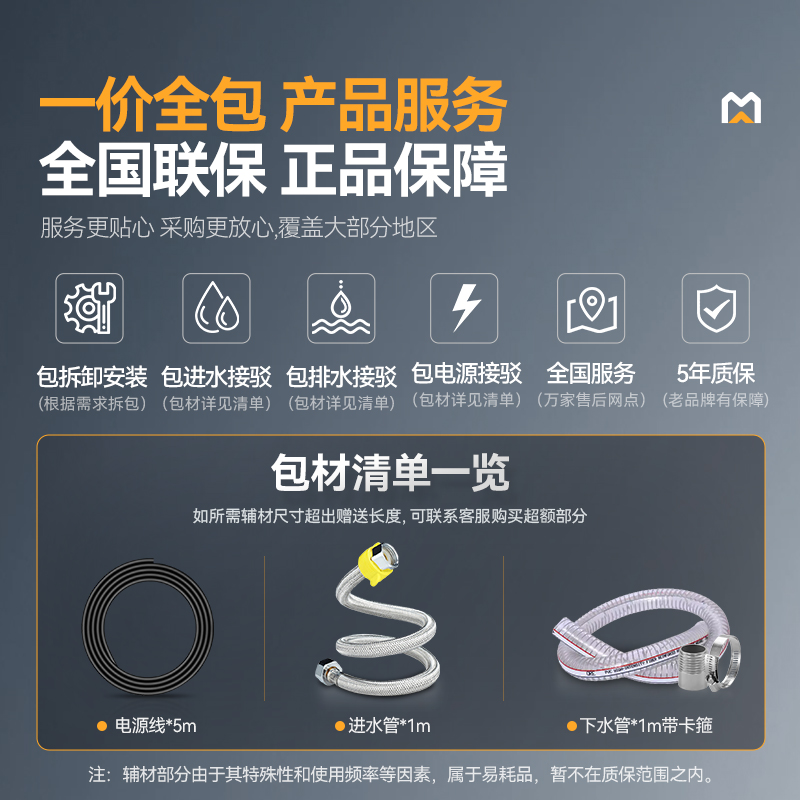 麥大廚星麥款304材質電磁雙頭單尾小炒爐16kw