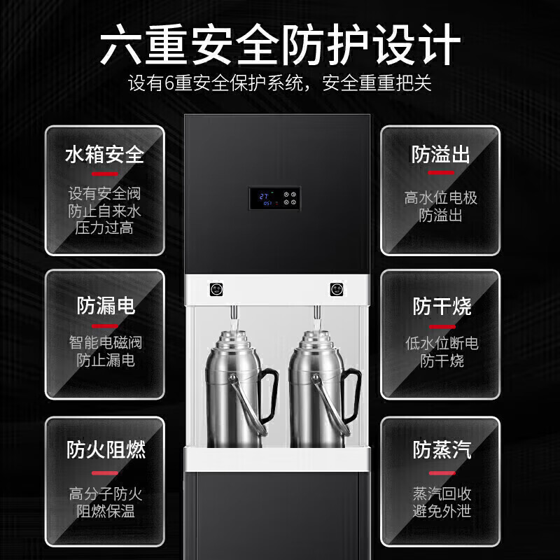 麥大廚步進式柜式三級過濾二開50L商用開水機