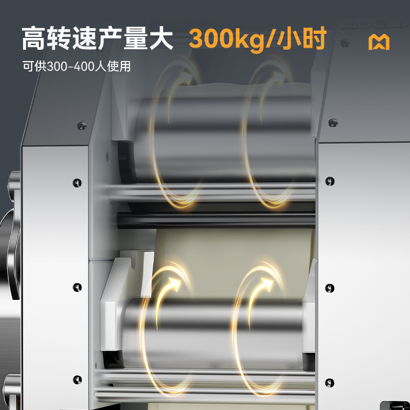 麥大廚工程款3kW雙滾軸商用多功能壓面條機