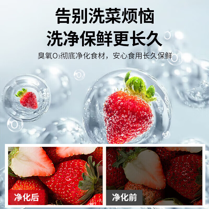 麥大廚商用洗菜機1.8米四合一多功能(氣泡、沖浪、臭氧、加熱)洗菜機