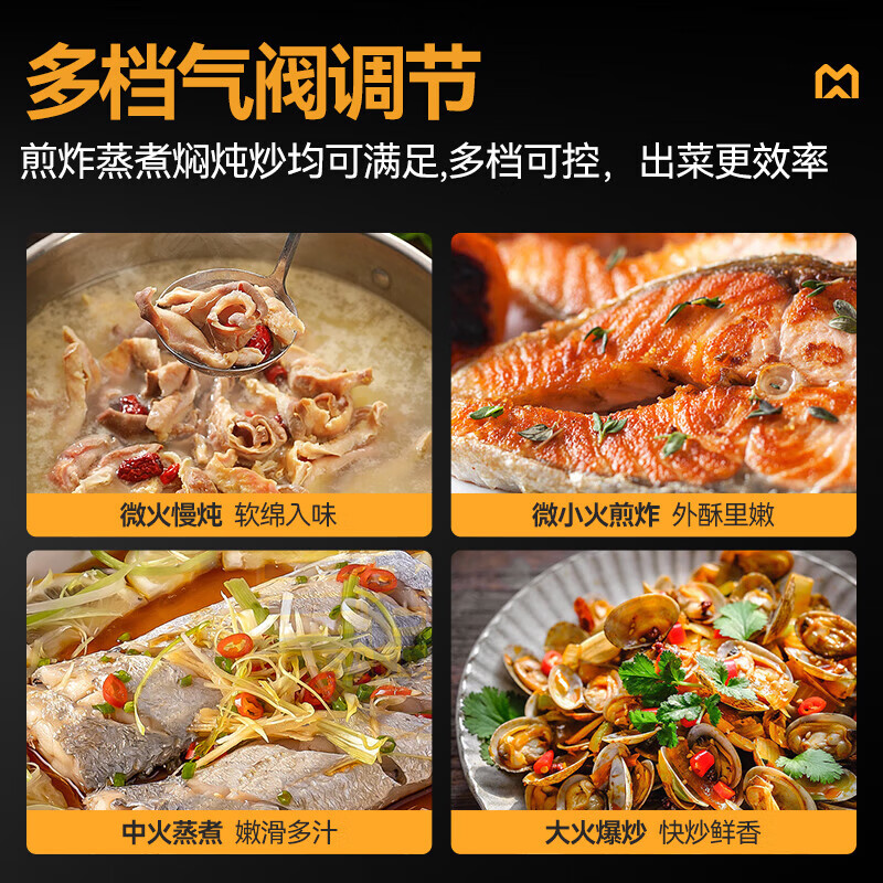 麥大廚燃氣猛火大鍋灶豪華款燃氣單頭大炒爐900