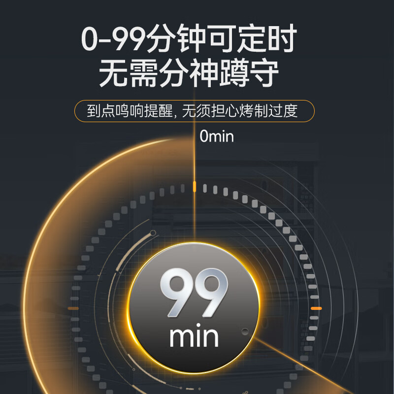 麥大廚升級(jí)款三層六盤(pán)全機(jī)201智能控溫19.8KW