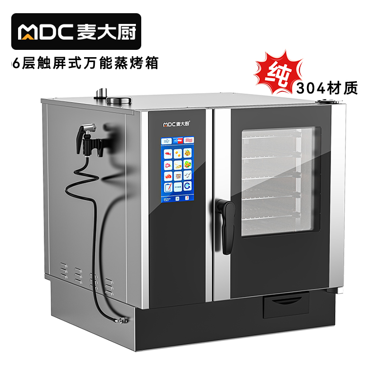 麥大廚ZKA19系列6層觸屏式商用萬(wàn)能蒸烤箱10kW