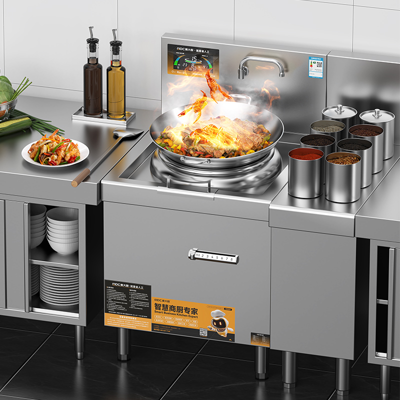 麥大廚食堂大火力電磁灶升級(jí)款單頭無(wú)尾小炒爐商用8kw